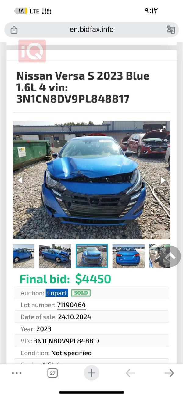car image